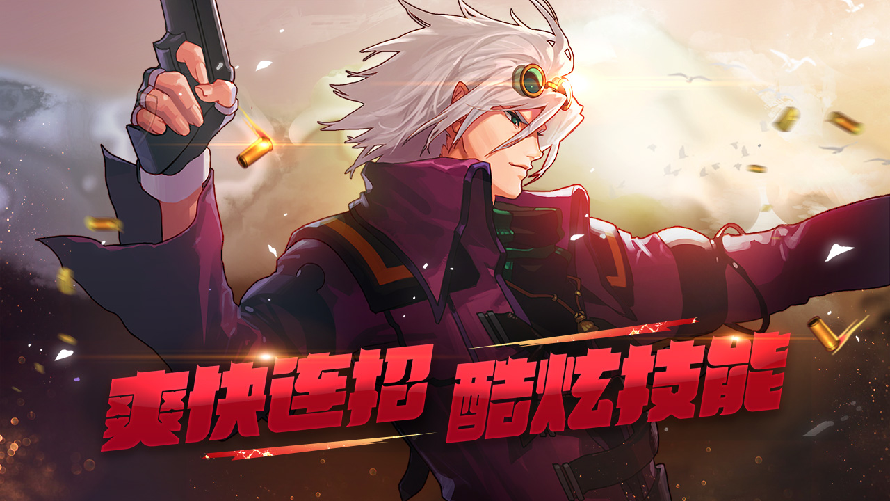 竞技